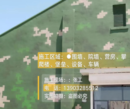 保定我们提供21式数码迷彩-荒漠迷彩漆