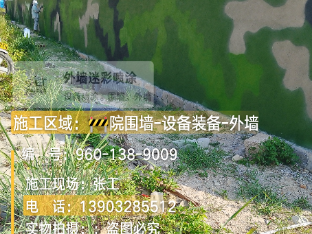 保定 外墙迷彩漆冬季施工特殊注意事项