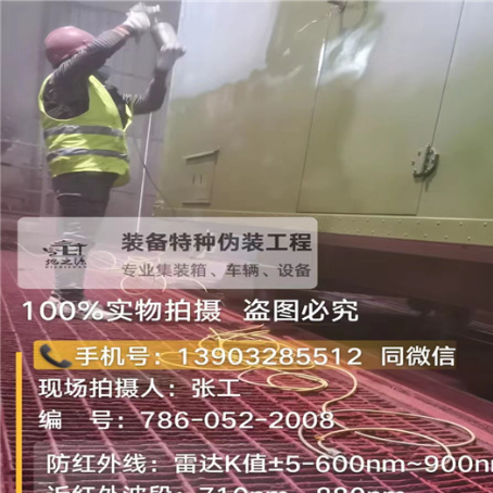 保定外墙迷彩漆是专为户外墙体设计